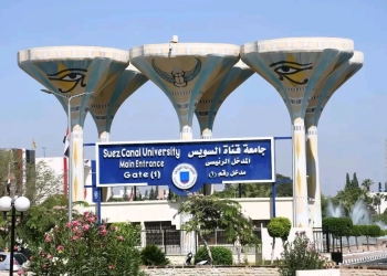 برامج تدريبية تكنولوجية بجامعة القناة خلال أغسطس 32 - جريدة المساء