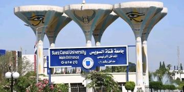 برامج تدريبية تكنولوجية بجامعة القناة خلال أغسطس 1 - جريدة المساء