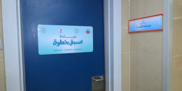 "التضامن": تجهيز 5 عيادات لحملة "اسبقي بخطوة" للكشف عن سرطان عنق الرحم 1 - جريدة المساء