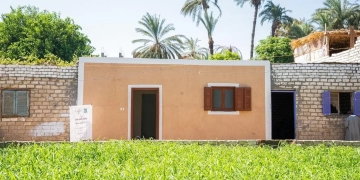 سكن كريم تطوير المنازل