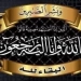 عزاء واجب في وفاة والدة العميد أحمد بلبولة 7 - جريدة المساء