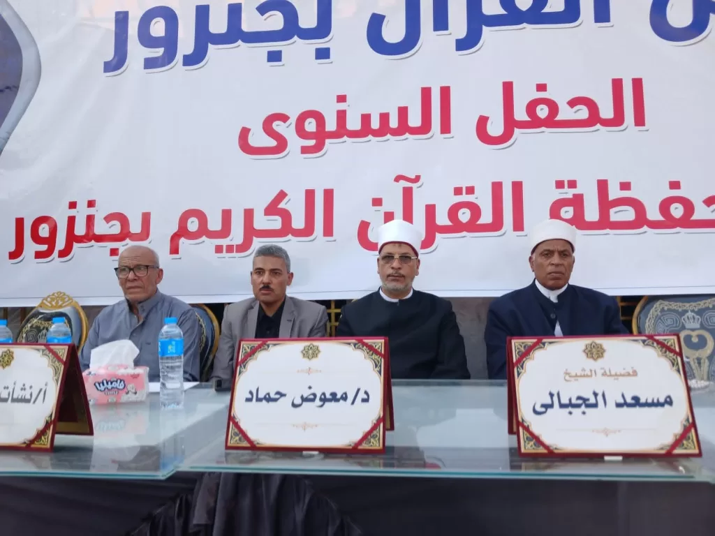تكريم فرسان القرآن بـ«جنزور المنوفية» 19 - جريدة المساء