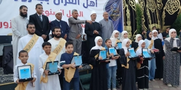 عمرة و دروع و مبالغ مالية و هدايا عينية لـ 555 فارسا للقرآن بالمنوفية 1 - جريدة المساء