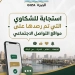 بالصور.. 5 أحياء ومدينتان بالجيزة يستجيبون لشكاوي المواطنين بمواقع التواصل 7 - جريدة المساء