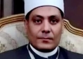 أوقاف كفرالشيخ: مظاهر رحمة النبي ﷺ وكيفية تطبيقها في واقعنا المعاصر 19 - جريدة المساء