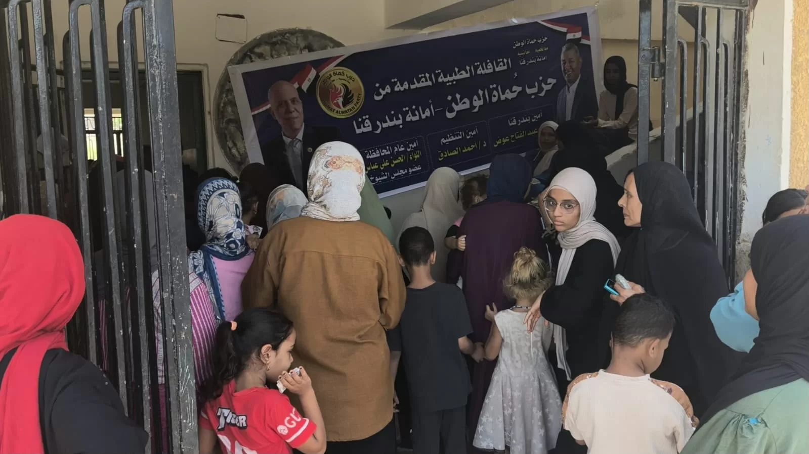 بالتزامن مع انطلاق مبادرة "100 يوم صحة".. حماة الوطن يطلق قافلة طبية مجانية ببندر قنا 23 - جريدة المساء