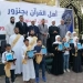 تكريم فرسان القرآن بـ«جنزور المنوفية» 4 - جريدة المساء تكريم فرسان القرآن بـ«جنزور المنوفية» 3 - جريدة المساء