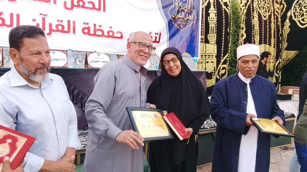 عمرة و دروع و مبالغ مالية و هدايا عينية لـ 555 فارسا للقرآن بالمنوفية 43 - جريدة المساء
