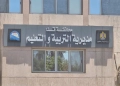 تعليم قنا: لا حجب لأي مدرسة من حركة المديرين 93 - جريدة المساء