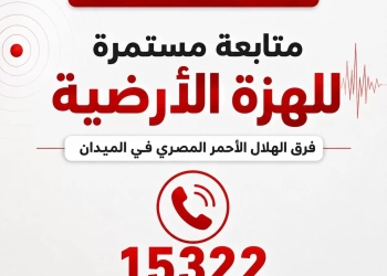 بلاغات بسقوط شرفة وانهيار جزئي لعقار عقب الهزة الأرضية 26 - جريدة المساء