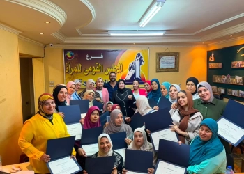 القومي للمرأة ينفذ تدريبات ريادة الأعمال للسيدات بمحافظة البحيرة ضمن برنامج "رابحة 28 - جريدة المساء القومي للمرأة ينفذ تدريبات ريادة الأعمال للسيدات بمحافظة البحيرة ضمن برنامج "رابحة 27 - جريدة المساء