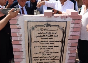 محافظ المنوفية يضع حجر أساس مبني الاستقبال و الطوارئ بمستشفى بركة السبع 25 - جريدة المساء