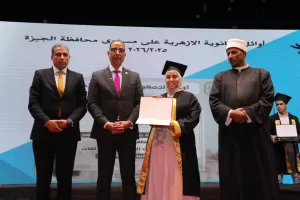 بالأسماء.. محافظ الجيزة يكرّم أوائل الثانوية العامة والأزهرية والدبلومات الفنية 31 - جريدة المساء