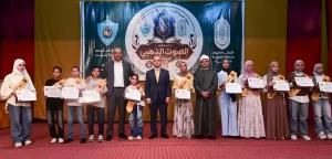 « الصوت الذهبي» يكشف كنوز الغربية.. 97 موهبة قرآنية تتوج بعد منافسات شارك فيها أكثر من ألف متسابق 33 - جريدة المساء