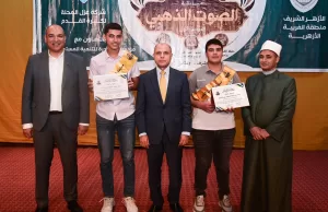 « الصوت الذهبي» يكشف كنوز الغربية.. 97 موهبة قرآنية تتوج بعد منافسات شارك فيها أكثر من ألف متسابق 31 - جريدة المساء