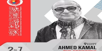 تعرف على شروط ورشة أحمد كمال في المهرجان التجريبي 1 - جريدة المساء