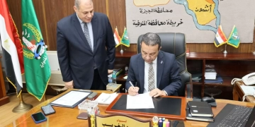 232 درجة للقبول بالثانوى العام بدلاً من 236 بالمنوفية 1 - جريدة المساء