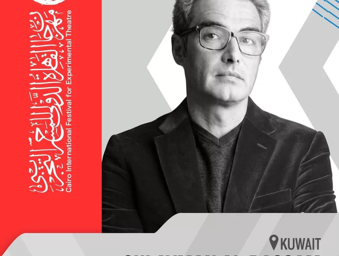 "من النص إلى الممثل" ورشة لسليمان البسام في المهرجان التجريبي 17 - جريدة المساء