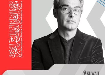"من النص إلى الممثل" ورشة لسليمان البسام في المهرجان التجريبي 23 - جريدة المساء