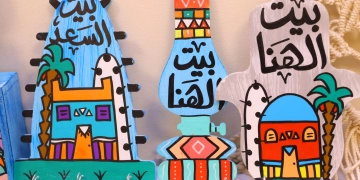 "ديارنا" بالعاصمة الجديدة يفتح أسواقًا جديدة لصغار المنتجين ويدعم الحرف التراثية 2 - جريدة المساء "ديارنا" بالعاصمة الجديدة يفتح أسواقًا جديدة لصغار المنتجين ويدعم الحرف التراثية 1 - جريدة المساء