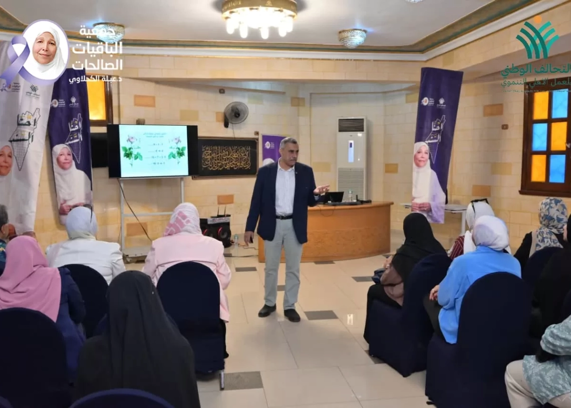 الباقيات الصالحات تعزز كفاءة المتخصصين بأحدث أساليب تشخيص وتأهيل مرضى الزهايمر 17 - جريدة المساء