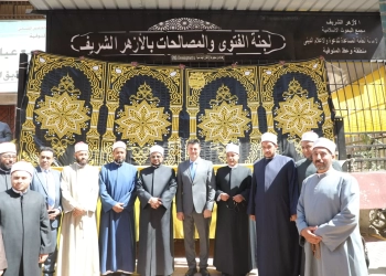 افتتاح مقر لجنة الفتوي و المصالحات بالمنوفية 23 - جريدة المساء