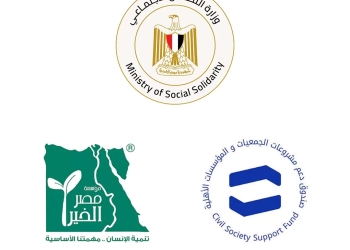 التضامن تطلق مبادرة «بكرة المدرسة.. الخير في مصر» لدعم الطلاب بالمستلزمات الدراسية 21 - جريدة المساء