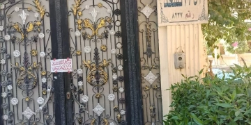 الصحة : اغلاق 19 مركزًا غير مرخص لعلاج الإدمان والطب النفسي بالمقطم 1 - جريدة المساء