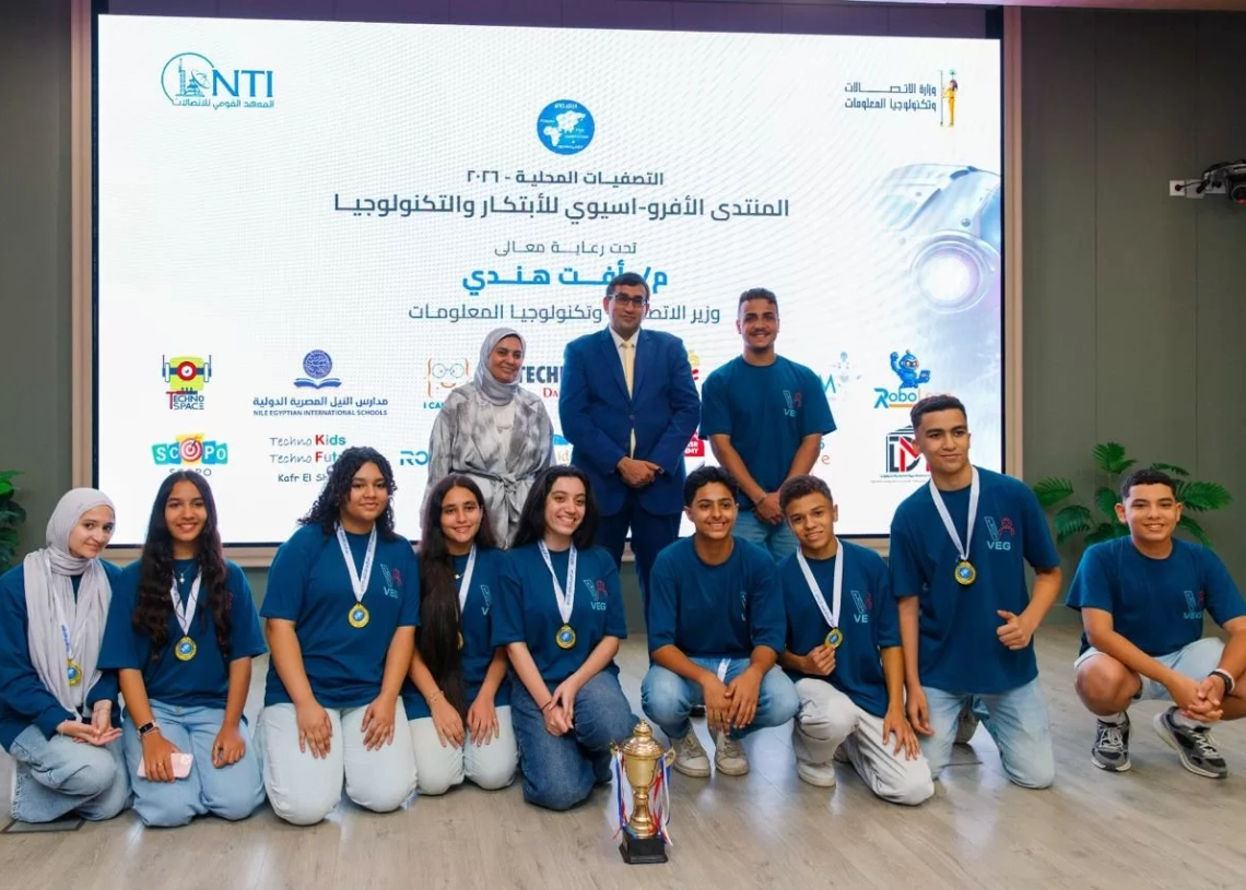 المعهد القومي للاتصالات يختتم التصفيات المحلية المؤهلة للمنافسات الدولية للمنتدى الأفرو-الآسيوي للابتكار والتكنولوجيا بأسوان 20 - جريدة المساء المعهد القومي للاتصالات يختتم التصفيات المحلية المؤهلة للمنافسات الدولية للمنتدى الأفرو-الآسيوي للابتكار والتكنولوجيا بأسوان 19 - جريدة المساء