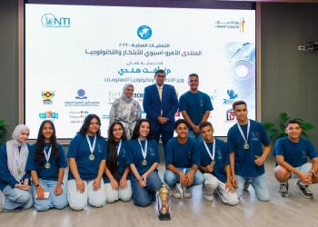 المعهد القومي للاتصالات يختتم التصفيات المحلية المؤهلة للمنافسات الدولية للمنتدى الأفرو-الآسيوي للابتكار والتكنولوجيا بأسوان 25 - جريدة المساء