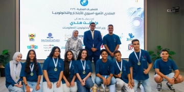 المعهد القومي للاتصالات يختتم التصفيات المحلية المؤهلة للمنافسات الدولية للمنتدى الأفرو-الآسيوي للابتكار والتكنولوجيا بأسوان 1 - جريدة المساء