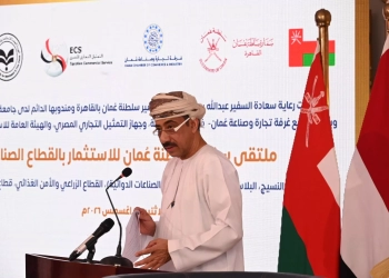 السفير العُماني: العلاقات بين القاهرة ومسقط تقوم على الثقة المتبادلة وتوافق الرؤى 28 - جريدة المساء السفير العُماني: العلاقات بين القاهرة ومسقط تقوم على الثقة المتبادلة وتوافق الرؤى 27 - جريدة المساء