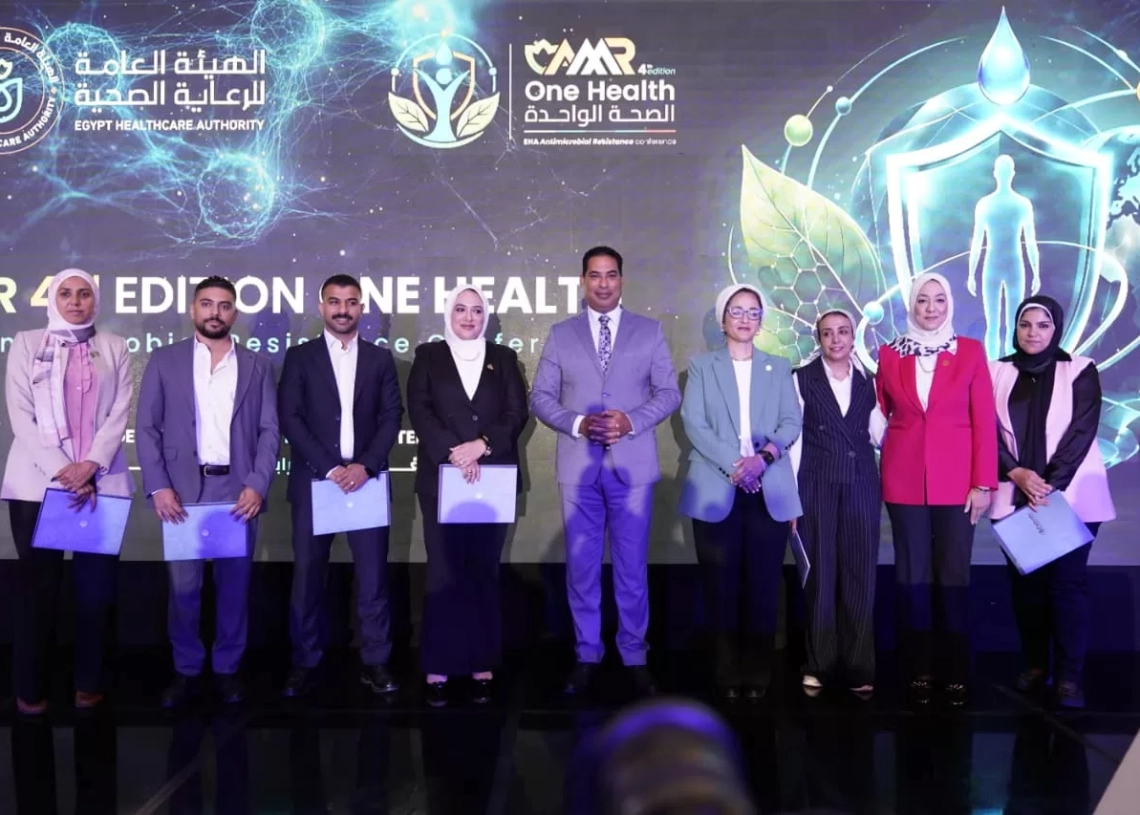 فى مؤتمر هيئة الرعاية الصحية: مصر تقود جهودًا متكاملة لمواجهة مقاومة مضادات الميكروبات 19 - جريدة المساء