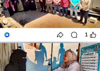 ضمن مبادرة "جايين لأهالينا"وكيل صحة كفر الشيخ: إقبال كبير على القافلة العلاجية بقرية"الشهابية" مركز بلطيم 25 - جريدة المساء