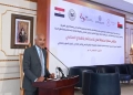 القاهرة ومسقط: صياغة مفهوم جديد للشراكة الاقتصادية والصناعية 21 - جريدة المساء