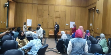 الصحة: تدريب 48 مسؤولاً للموارد البشرية بمديرية صحة القاهرة ضمن خطة الوزارة للتطوير المؤسسي وبناء القدرات 1 - جريدة المساء