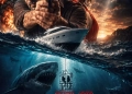 الجمهور المصري يستقبل فيلم الإثارة والتشويق Above and Below 30 - جريدة المساء الجمهور المصري يستقبل فيلم الإثارة والتشويق Above and Below 29 - جريدة المساء