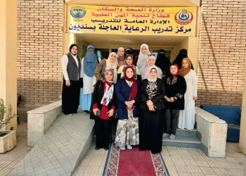الصحة: تنفيذ 260 دورة تدريبية بمركز سنديون لتأهيل أكثر من 4 آلاف من مقدمي الخدمات الصحية خلال عام 22 - جريدة المساء