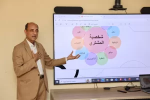 القومي للمرأة ينظم تدريبات ريادة الأعمال للسيدات بمحافظة القاهرة ضمن برنامج "رابحة 21 - جريدة المساء