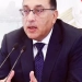 رئيس الوزراء يزور كفر الشيخ غدا لتفقد عدد من المشروعات والملفات الخدمية والتنموية بالمحافظة 3 - جريدة المساء