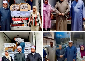 الأوقاف واصلت ترسيخ قيم التكافل 12 طنًّا من لحوم صكوك الأضاحي للأسر الأولى بالرعاية بكفر الشيخ 27 - جريدة المساء