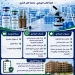 رئيس جامعة كفر الشيخ شهد فعاليات معرض «أخبار اليوم للجامعات 2026» بمكتبة الإسكندرية 5 - جريدة المساء