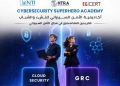 القومي للاتصالات يفتح باب التسجيل في المرحلة الثالثة لأكاديمية الأمن السيبراني 21 - جريدة المساء