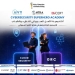 المعهد القومي للاتصالات يفتح باب التسجيل في المرحلة الثالثة والأخيرة من النسخة الثالثة لأكاديمية الأمن السيبراني 3 - جريدة المساء