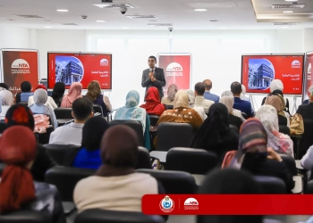 الصحة : إطلاق المرحلة الثانية من برنامج تأهيل الأطباء المكلفين بوحدات الرعاية الأساسية بالشراكة مع الأكاديمية الوطنية للتدريب 27 - جريدة المساء