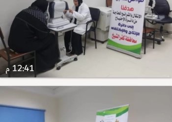 "تضامن كفر الشيخ": اجراء 11 عملية قلب لغير القادرين خلال أغسطس 21 - جريدة المساء