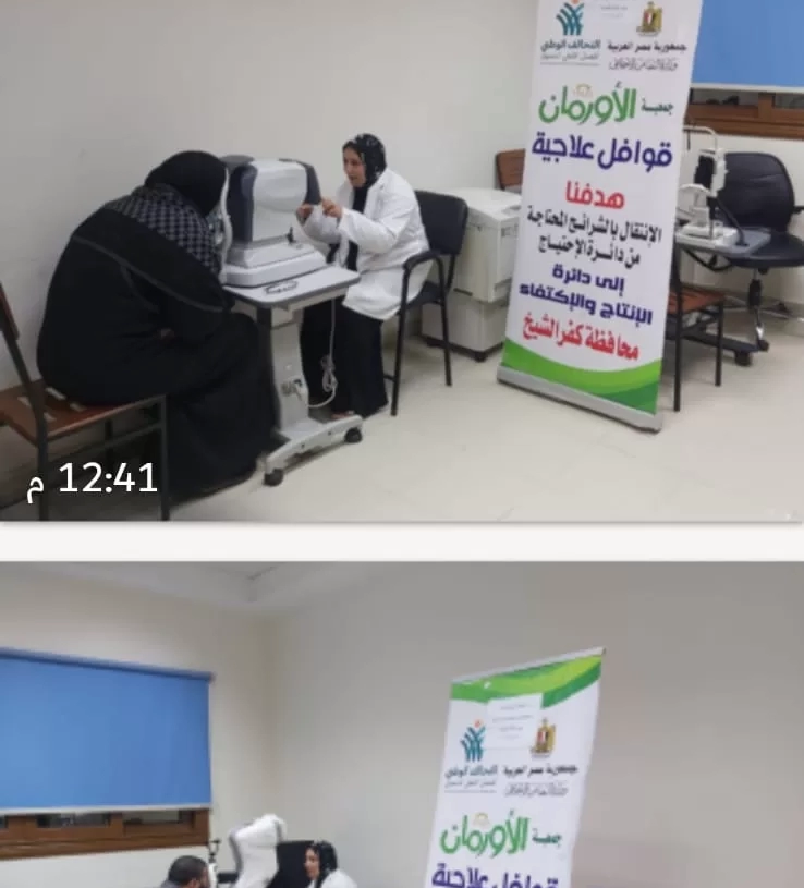 "تضامن كفر الشيخ": اجراء 11 عملية قلب لغير القادرين خلال أغسطس 19 - جريدة المساء