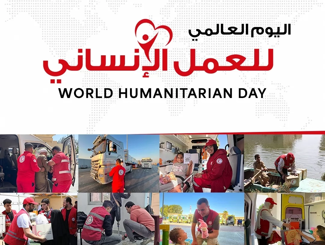 الهلال الأحمر يستعرض جهوده: 75 ألف متطوع و1.05 مليون طن مساعدات لغزة 19 - جريدة المساء