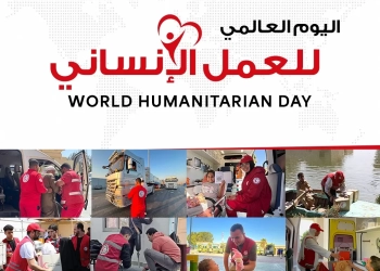 الهلال الأحمر يستعرض جهوده: 75 ألف متطوع و1.05 مليون طن مساعدات لغزة 25 - جريدة المساء