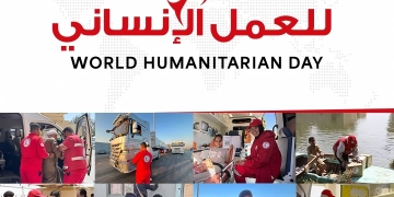 الهلال الأحمر يستعرض جهوده: 75 ألف متطوع و1.05 مليون طن مساعدات لغزة 1 - جريدة المساء